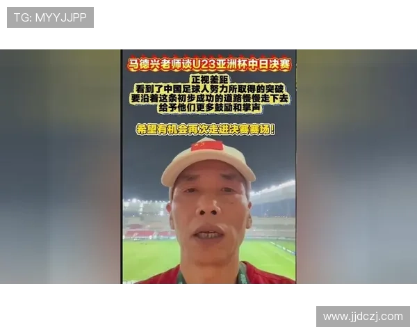 马德兴国足三阵试新战术保公平 马德兴国足三阵试新战术保公平